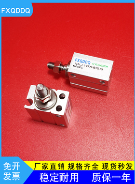 小型多位置自由安装气缸 MU4/20/16/12/10/8/6X4X6X8X10X15X20SB