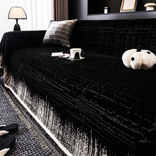 2025新款黑色沙发盖布垫四季通用防滑直排轻奢高级感全包套罩巾毯
