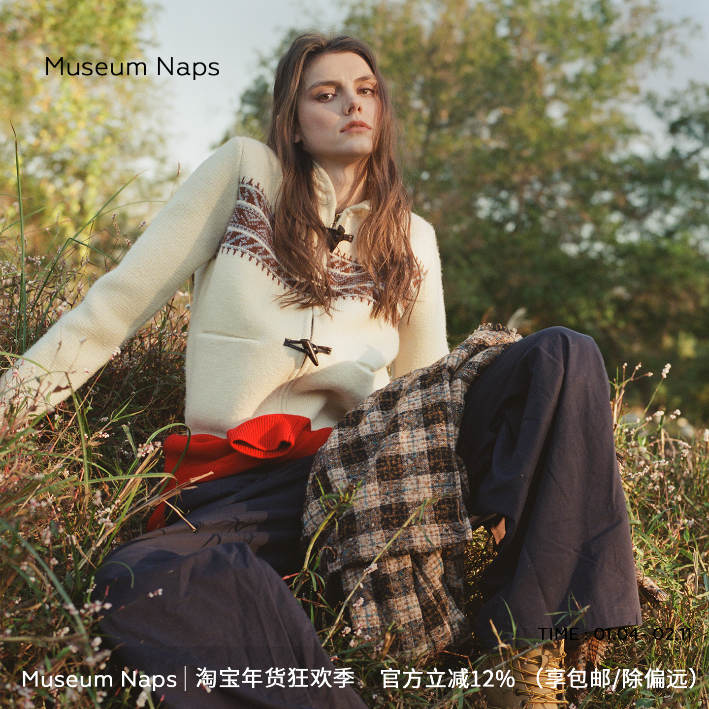 Museum Naps 全羊毛费尔岛毛衣几何花纹立领拉链开衫牛角扣外套,女装/女士精品,毛针织衫,淘宝优惠券,粉丝福利购,淘宝优惠卷