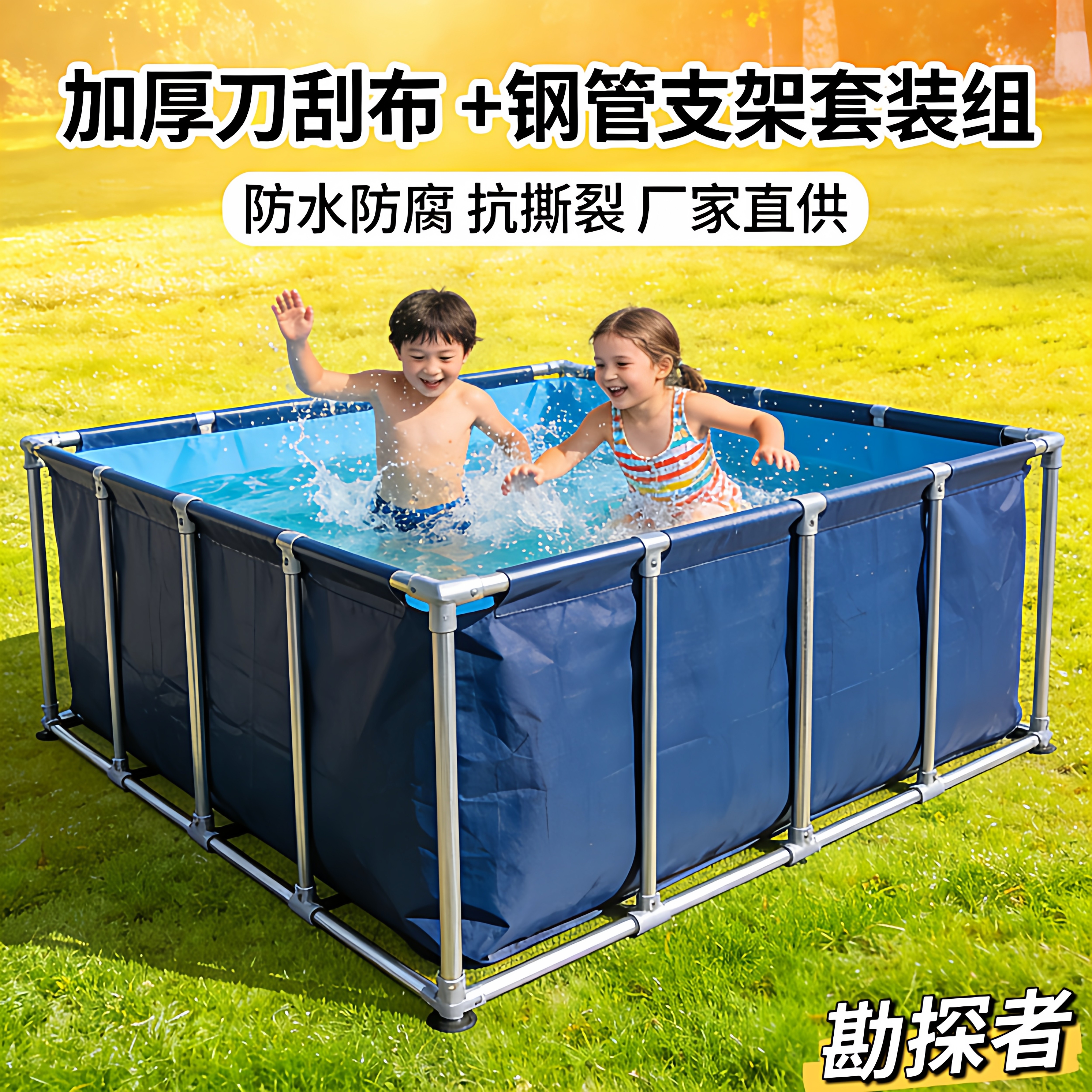 勘探者帆布鱼池带支架防水家用