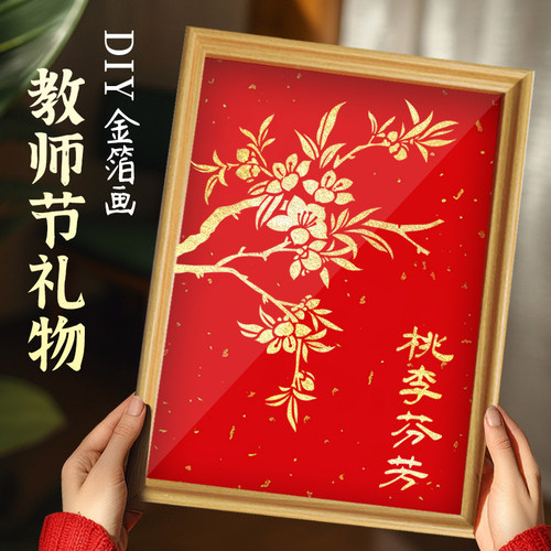 毕业季手工diy礼物送老师高级感