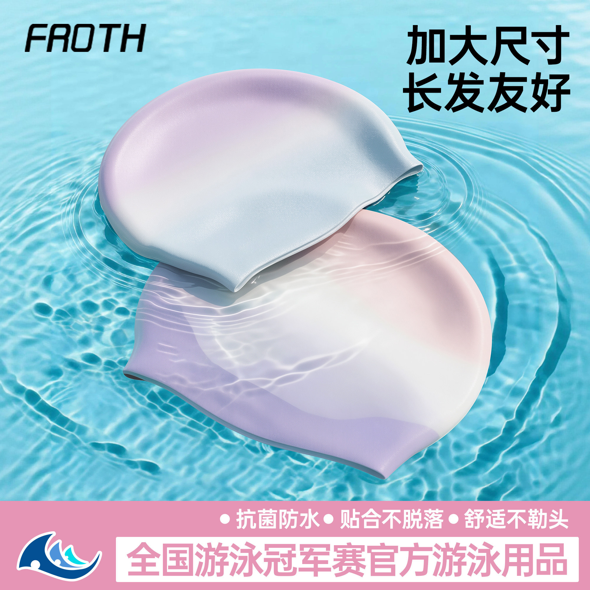 日本硅胶泳帽女款不勒头长发加大