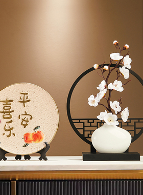 速发平安喜乐新中式屏厅酒柜玄关电视柜禅意摆件办公室书房客风装