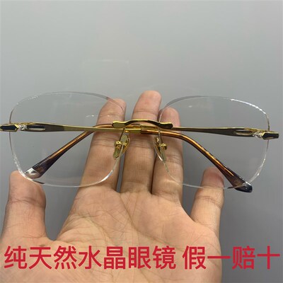 速发纯白年晶石头东海老石头清凉养目中老水抗疲耐劳磨