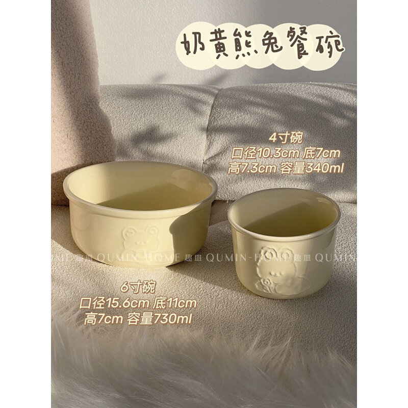 现货速发韩式泡面碗大容量陶瓷碗家用饭碗汤碗宿舍用学生沙拉碗