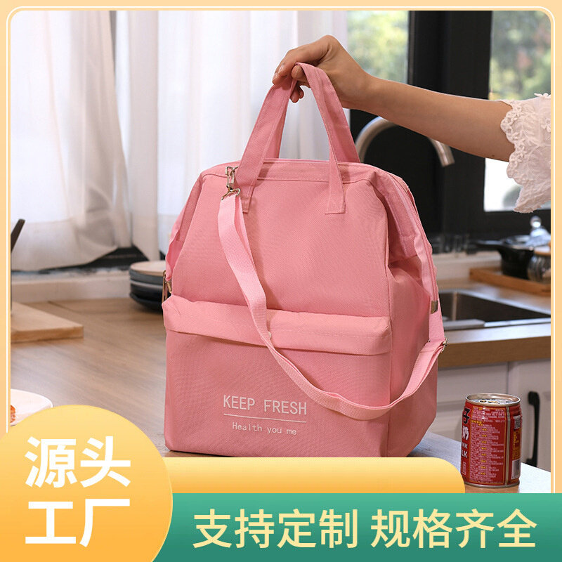 现货速发26EQ单肩斜跨便当包高颜值饭盒保温袋手提加大加高外出时