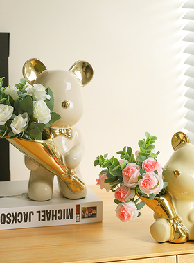 速发创意熊捧花摆件家居客厅装饰品艺公室桌面爱可陶瓷办术高级感