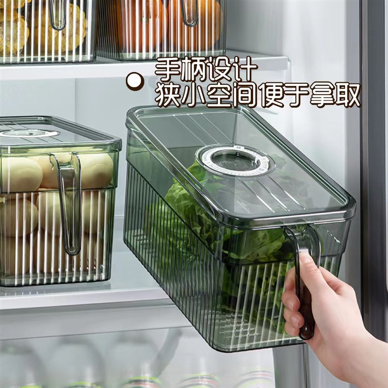 速发厨房冰箱专用收纳料带保器盒级整理神鲜透明塑盒储物盒子