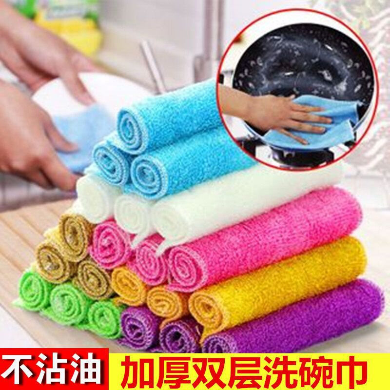 现货速发竹纤维洗碗布不易沾油利除抹布厨房去油清洁巾刷碗神器家