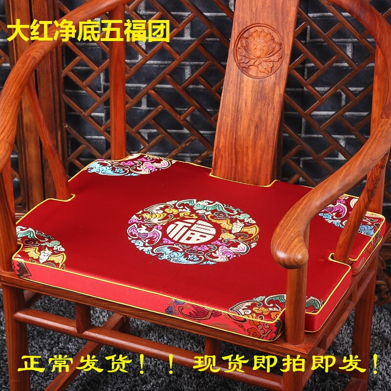 现货速发12WU定 制红木椅子坐垫中式红木家具沙发垫实木太师餐圈