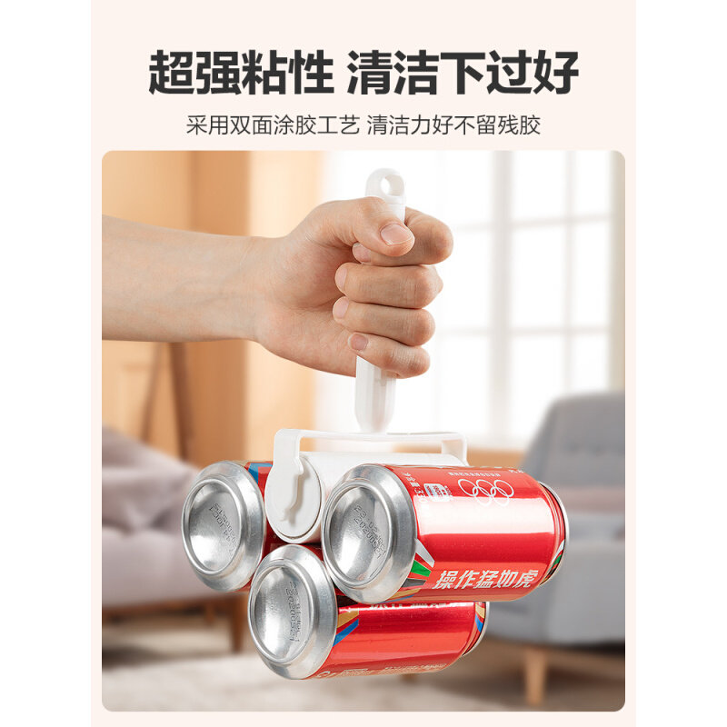 现货速发仙人掌粘毛器滚筒可撕黏纸滚轮床上毛刷去除头发卷毛衣服