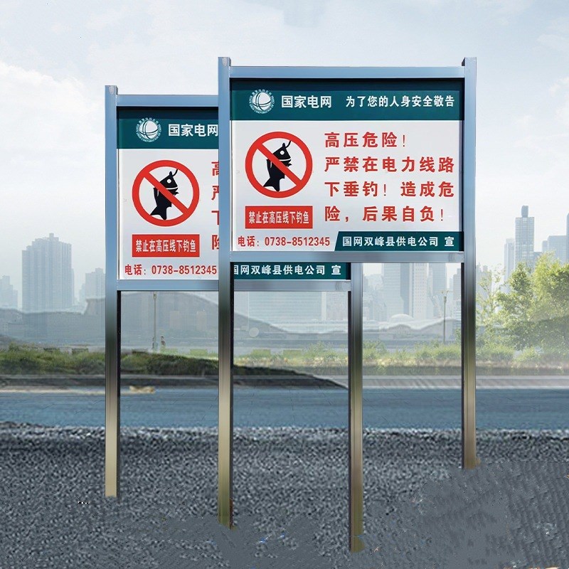速发不锈钢广告安牌传牌镀锌牌全标宣标识牌河道警示牌道路施工指
