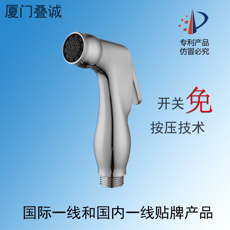 速发跨境妇器洗套装塑料A电镀马桶伴侣冲 器增洗喷枪净身器喷头