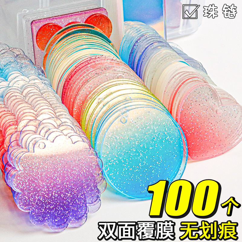 速发100个咕卡盘全套估卡咕咔咕盘亚克力透明渐变小圆盘闺蜜孩便