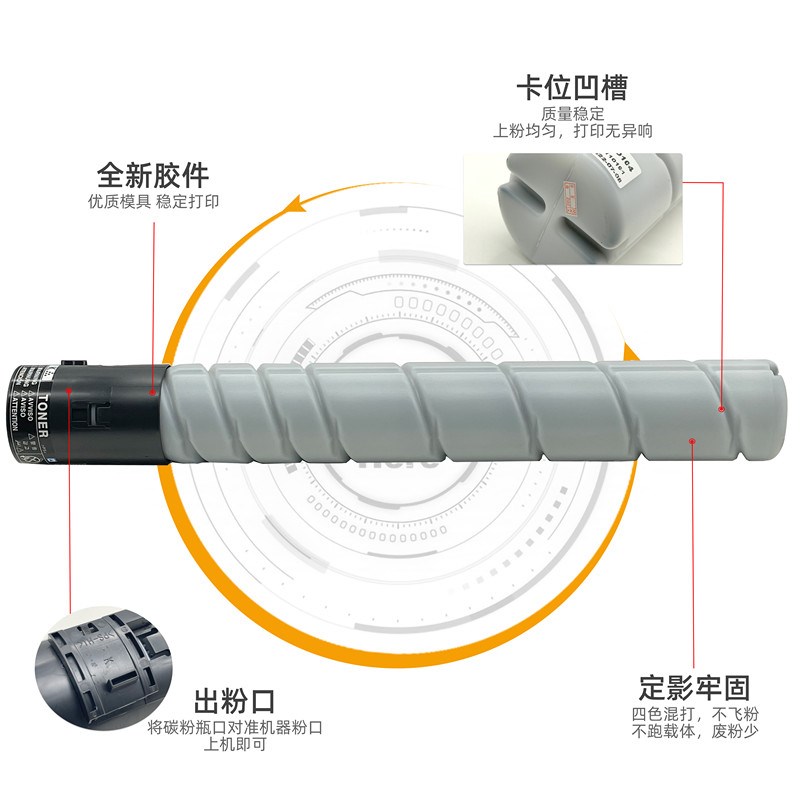 速发印道理适用 柯美T228粉盒 美能达 Bizhub C226i C266i C286i