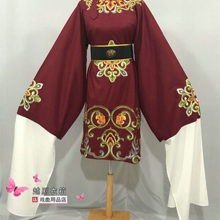 速发越剧衣箱戏曲服装越剧梅剧黄京旦新款丝老戏袄子老妇人团花披