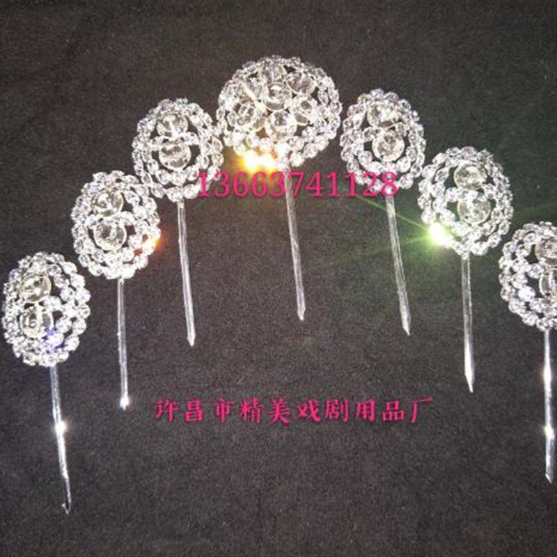 速发戏剧头面水子头面双光头面北京头面水钻泡钻水钻七