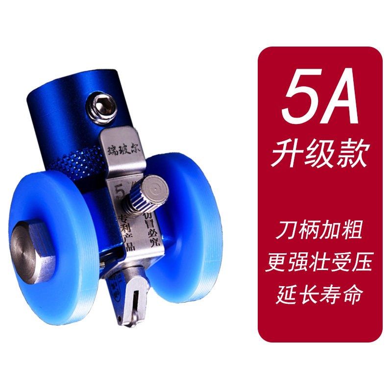 速发秒换刀座4A玻璃5A刀头刀架总成刀盒