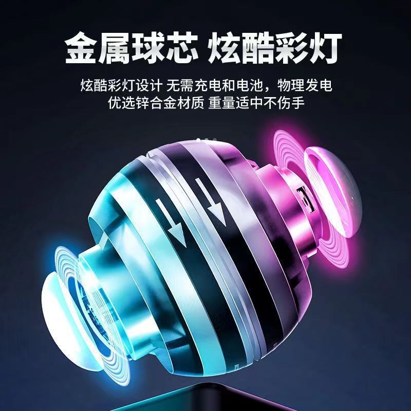 速发腕专球臂力力力业静音碗力神式男器手腕训练器锻炼握力器螺旋