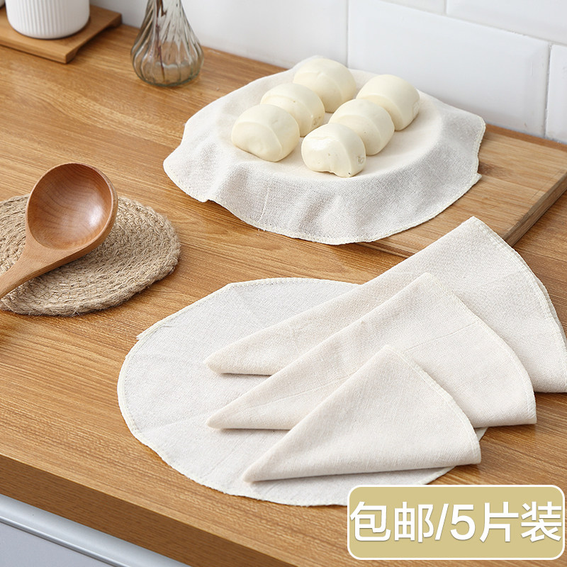 速发5个蒸笼布不布砂布厨房用品纯棉蒸包头布蒸饺粘透气笼屉布馒