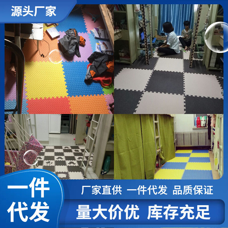 现货速发V6OQ踏踏米拼接铺地面的垫子泡沫垫大面积整块地板毛胚房