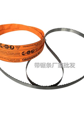 速发锯骨机锯条1200 T-J120电F120 250AB 动切骨机j12012 0A锯条