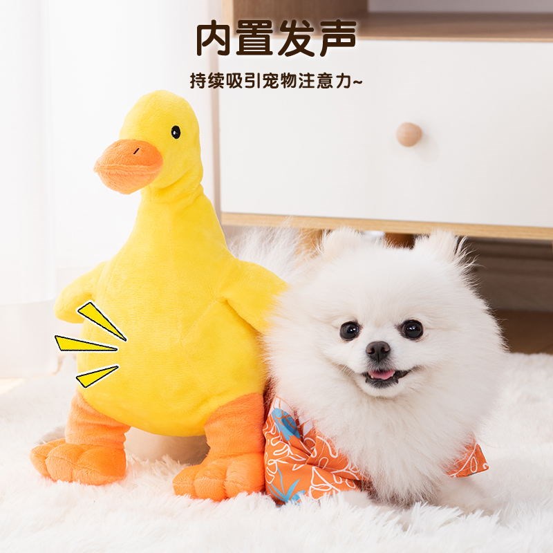 速发发声玩具磨牙耐咬柯基自嗨小狗幼犬泰迪博美解闷神器