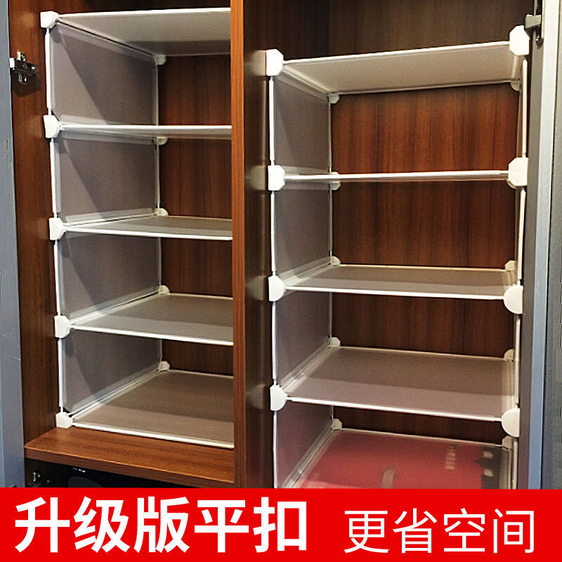 现货速发柜子隔板衣柜收纳分层架隔层橱柜整理置物架子大学生宿舍