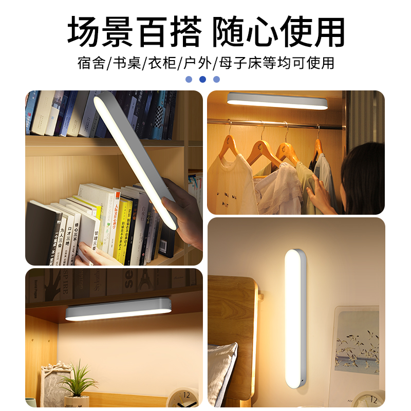速发小台灯学习护眼儿童学生宿舍台灯书桌磁吸充电床头台灯