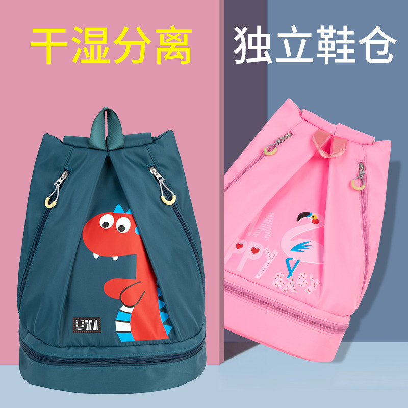 速发儿童干湿分离游泳包携水包双滩沙肩便防收纳袋游泳装备