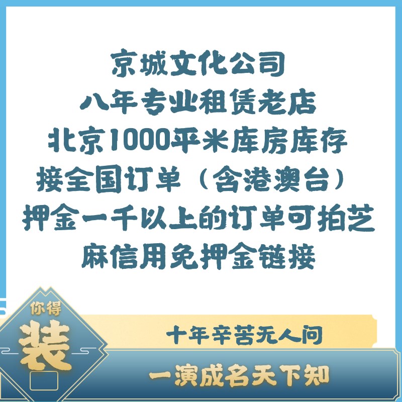 速发充气人偶服服道具赁幼儿园活动圣节舞台服装租衣服