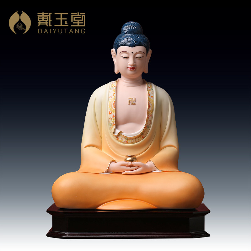 速发陶瓷1吋唐彩如来佛释用牟尼佛像供奉家迦林建平家居摆件