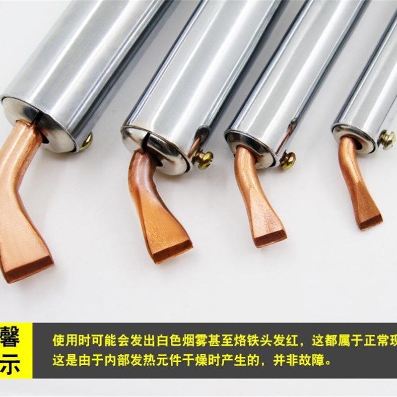速发电烙铁小型家用扁头6外式铬内热w快速可调温0锡焊接工具多功