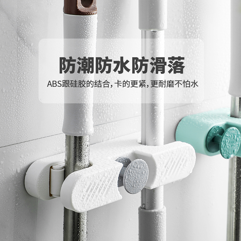 速发卫生间拖把架免打孔扫把夹挂固定架挂钩强力粘胶壁挂置物架收