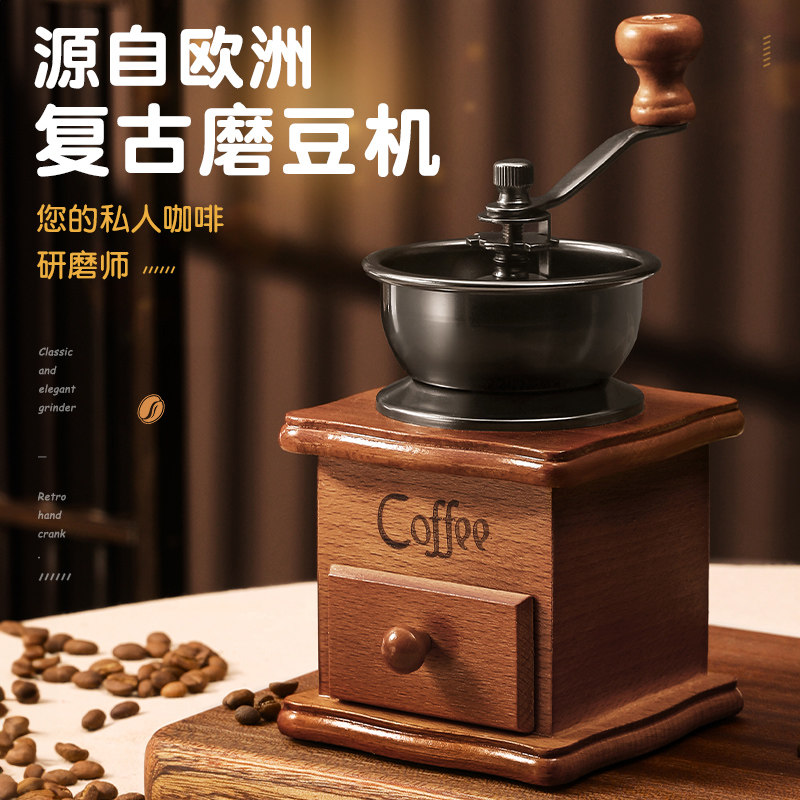 速发手啡磨磨机小型家用手冲咖啡套装器具咖啡豆研磨机手动手摇咖