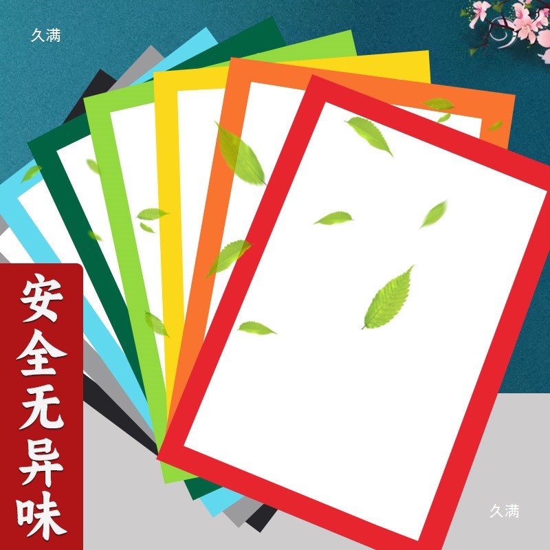 速发ak4色边框卡纸8彩带框8开硬绘画厚彩边长方形美术画纸黑白色