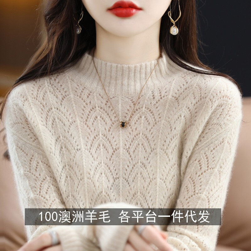高货速发100纯羊毛衫女半高领毛衣23早秋新款镂空毛衫宽松针织打