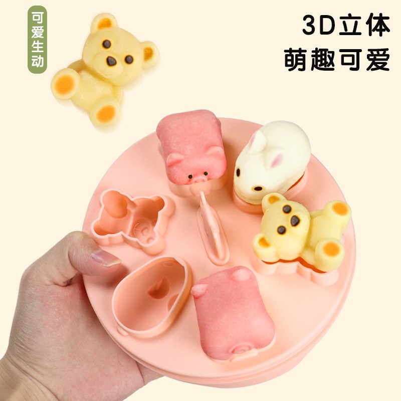 速发婴款级宝宝蒸糕模具立体款辅食模具新儿辅食硅胶模具