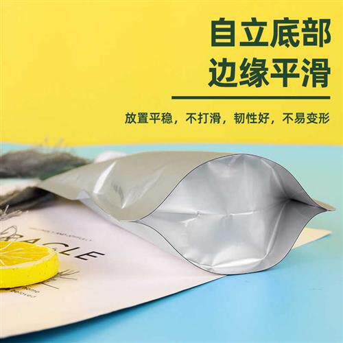 速发铝箔吸嘴袋分装袋自封自立打包汤袋豆浆饮料酱料汤底包装