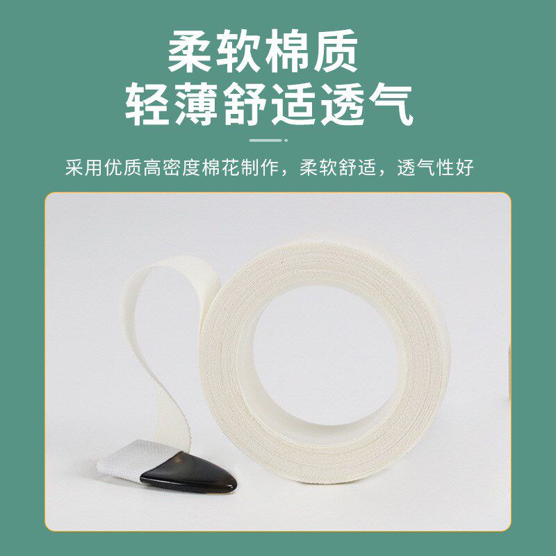 速发古筝琵粘指甲胶带透演舒适气奏考级专用透气不琶手