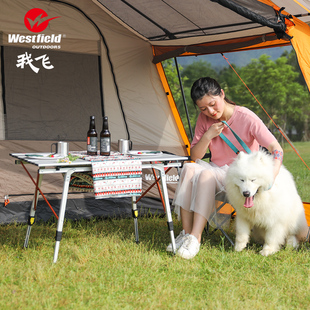 速发便式蛋卷露营折叠桌子车载我携飞户外折叠野餐桌椅自驾游