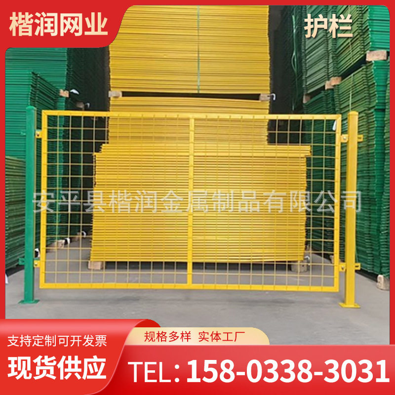 速发车间设备隔离厂隔网工护仓库隔断设备室内仓库栏离铁丝网围栏