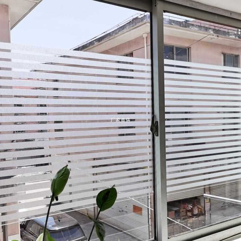 现货速发静电磨砂办公室玻璃贴膜移门隔断防撞腰线窗户贴纸半透明