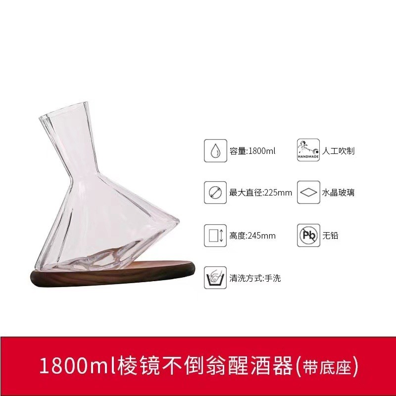 速发红布式快速醒酒器瀑酒分酒壶水晶纹璃欧式轻奢条玻葡萄酒酒具