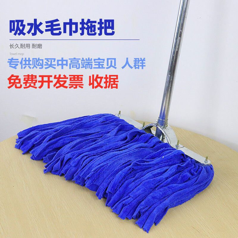 现货速发托把家用老式棉拖毛巾布吸水圆头拖布大号宽头平板地拖尘