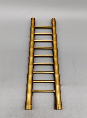 速发真铜铜子纯梯升摆件黄铜竹节工子装饰品节节高升摆件梯艺品