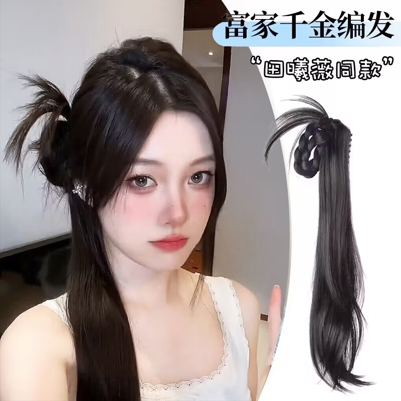速发假发辫子抓夹马尾假发温柔千金编发侧丸子头低马尾微卷假发马