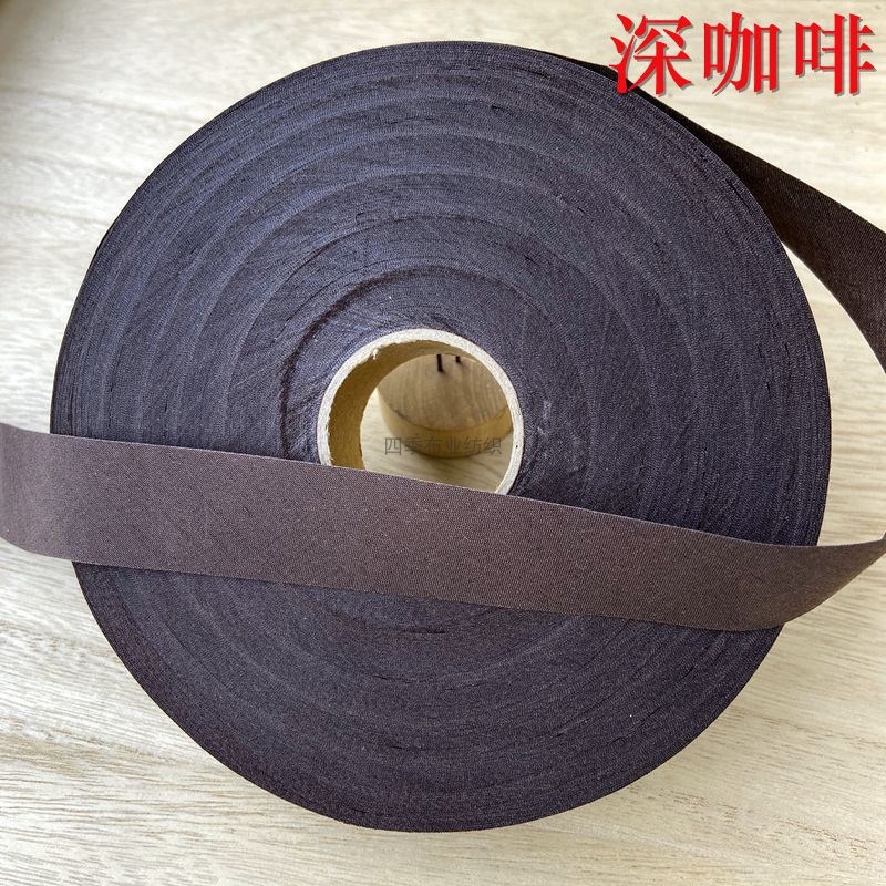 速发2.6c涤宽m棉盘边条大包斜纹包边布条布鞋口鞋垫服装滚边条飘