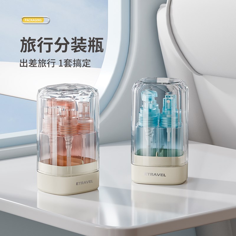 速发旅行多功杯洗能漱一体式分装瓶漱口杯乳液瓶喷雾瓶