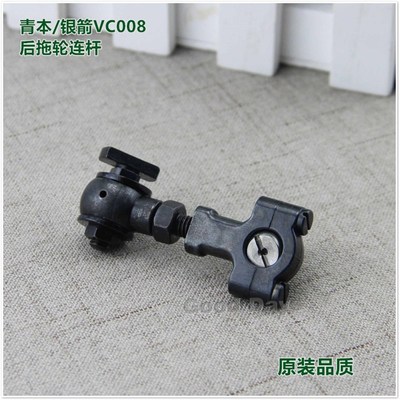 速发工业多针机银0VC008拖轮箭杆橡盘车拖轮连杆青本QB连08